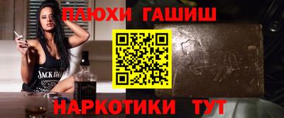 сатива Пушкино