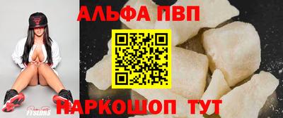 а пвп мука Пыть-Ях