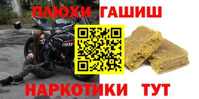 сатива Пушкино