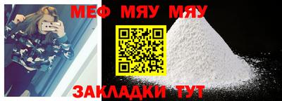 а пвп мука Пыть-Ях