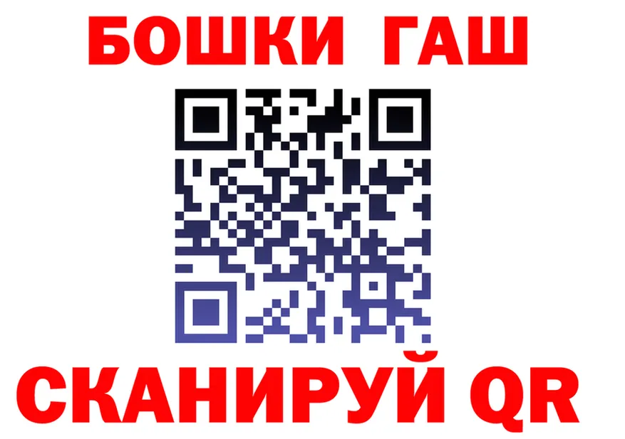 Canna-Cookies марихуана ссылка это blacksprut Шахты