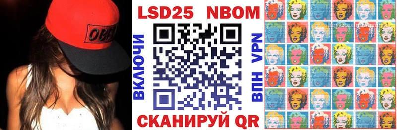 Марки N-bome 1,8мг  Шахты 