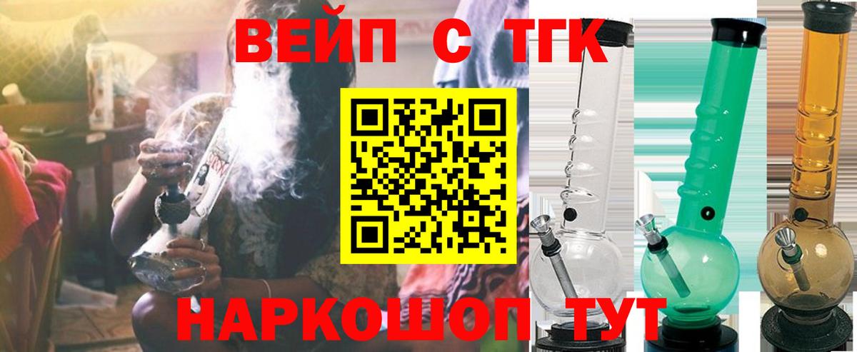 Шахты  Дистиллят ТГК THC oil  Дистиллят ТГК Wax  Вход с VPN 