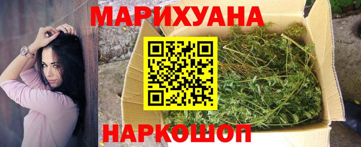 Бошки марихуана план Шахты