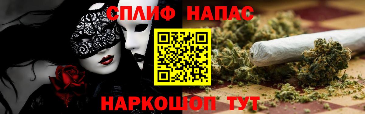 Конопля THC 21%  Марихуана AK-47  Шахты  Бошки Шишки марихуана  Вход с VPN 